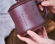 寧靜致遠(yuǎn)杯