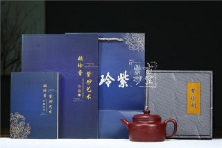 《劍流德鐘》 《劍流德鐘》