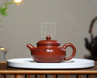 《仿古》 《仿古》