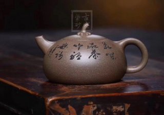 《金瓜玉乳》宜興紫砂壺手工青段石瓢泡茶壺茶具 《金瓜玉乳》宜興紫砂壺手工青段石瓢泡茶壺茶具