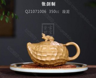 《長生》 《長生》