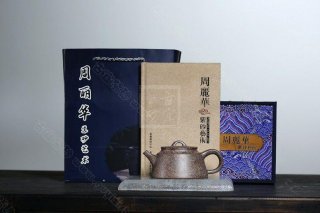 《蘊(yùn)瓢》 《蘊(yùn)瓢》