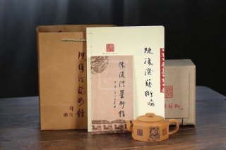 《威震?八方》 《威震?八方》