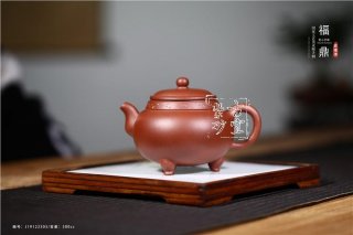 《福鼎》 《福鼎》