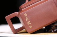 《亞明四方》宜興紫砂壺全手工名家高級工藝美術師茶具純泡茶壺底槽青亞明四方