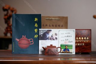 四方君玉 四方君玉