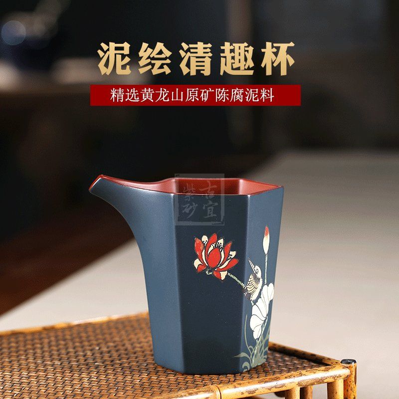 《泥繪清趣公道杯》宜興紫砂壺手工紫泥泡茶壺茶具 《泥繪清趣公道杯》宜興紫砂壺手工紫泥泡茶壺茶具