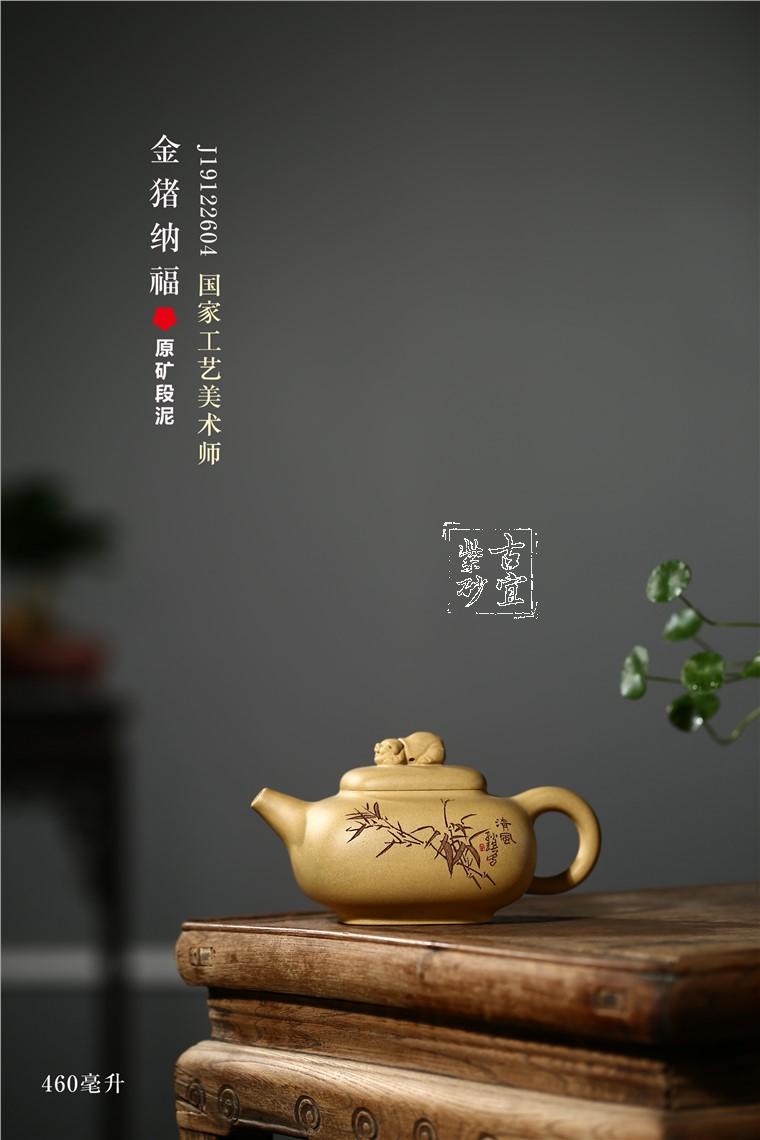 《金豬納?！? style=